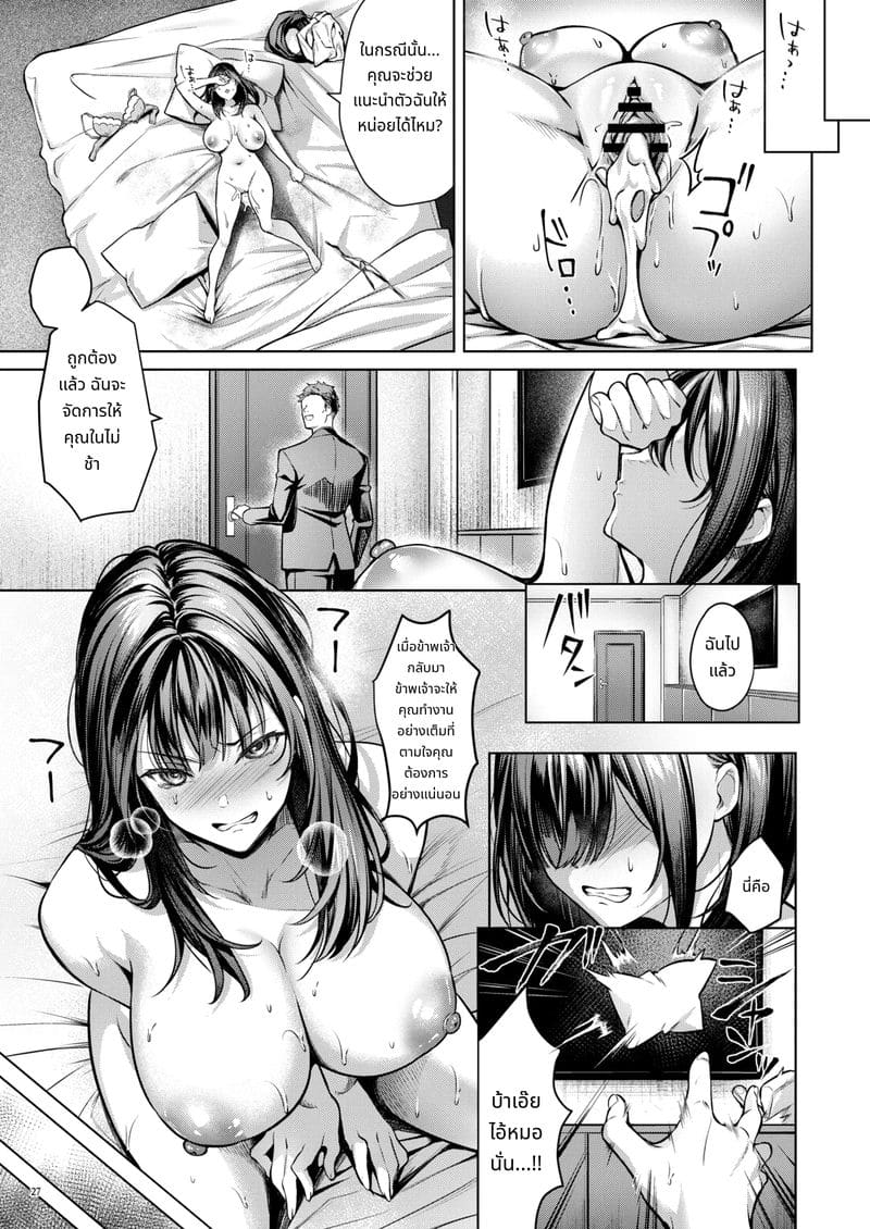 ขอแค่กลับไปวงการได้ -อดีตไอดอล อันจู- โดนเย็ดหมู่ในบิกินี่จิ๋ว